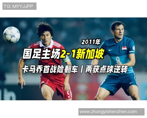 说唱球星与足球的完美融合探索体育与音乐的跨界碰撞